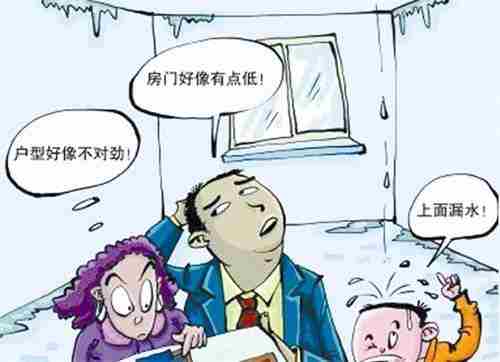 保山防水公司.jpg